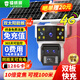 镭威视4g太阳能户外摄像头终身免流量室外免插电无需连wifi手机远程监控器家用360度无死角全景高清夜视