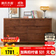 Genji Muyu all solid wood oak chest of drawers storage seven drawers cabinet bedroom living room furniture TV cabinet simple drawer storage cabinet walnut color seven drawers cabinet 135*40*75.5cm fully equipped