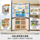 Hualing Midea Refrigerator produces 61cm ultra-thin cross double-door multi-door four-door refrigerator with national subsidy of 20% first-class energy efficiency air-cooled and frost-free household HR-426WSP
