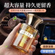 Tingnan Xiyu Hilton Hotel Fragrance Car Aromatherapy Long-lasting Fragrance Car Perfume Car Perfume for New Car Purification and Deodorization