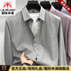 International Milan light luxury high-end 2025 new modal long-sleeved shirt men's autumn and winter thick wool business casual shirt red strip (gift box) XL 130-155Jin Jin equals 0.5 kg