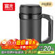 Fuguang office thermos cup business water cup with handle and filter tea cup 304 stainless steel water cup black 500ml