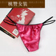 Jiaojing men's underwear thong low-waist personality fashionable stretch briefs sexy rose red one size black circle XL one size
