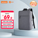 Lenovo Laiku Computer Bag Backpack Business Commuting Large Capacity 15.6-inch Laptop Game Laptop Bag Student School Bag B001 (Light Gray)