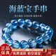 Yang's Liuxi natural aquamarine bracelet for men and women, aquamarine raw ore high-end bracelet, genuine fidelity crystal, selected grade ice aquamarine-6mm