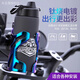 Car anchor motorcycle water cup holder bumper water bottle cup holder electric vehicle bicycle water cup holder scooter water bottle beverage holder bumper modification accessories equipment thermal cup holder black handlebar/seat post/frame hanging at will