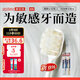 Huibaishi wide-head ultra-soft toothbrush large white velvet sensitive confinement pregnant women and the elderly gum protection 2 pieces in random colors