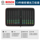 Bosch (BOSCH) precision screwdriver set, cross-shaped plum blossom clock screwdriver, small notebook repair tool, 13-piece precision screwdriver set