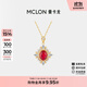 Mankaron 18K gold pendant for women, Hera's Flame, pendant inlaid with cultivated rubies and diamonds as a birthday gift for your girlfriend, Hera's Flame pendant, total weight 2.27g-2.42g