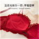 La Chapelle Wireless Small Breast Push Up Sexy Lace Underwear Women's Birthday Red Latex Bra Set Birthday Gift