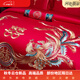 Hengyuan Hongxiang's 200-count long-staple cotton wedding four-piece set 100% cotton dragon and phoenix bed wedding room bride embroidery Jiaou Tiancheng bed sheet style 1.5m eight-piece set