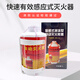 Fully automatic household flame-sensing water-based foam fire-extinguishing device, multi-functional self-destructing fool-type throwing fire extinguisher, Huolian 1L (flame-sensing start)