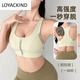 LOYACKIND Pilates Sports Bra Women's Shockproof All-in-One Top Front Zipper Fitness Bra Running Shock Absorbing Yoga Vest Black Upgraded 2.0 Integrated Latex Coaster M