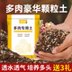 Flower Master Succulent Nutritional Soil Special Granular Soil Succulent Soil Potted Planting Soil for Seedlings and Old Piles Breathable Soil Luxurious Succulent Soil 5Jin Jin is equal to 0.5kg, universal for seedlings.