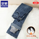 ROMON micro-flared denim down pants for women, winter new style, removable thickened cold-proof warm clothing, flared pants, blue 8756 26