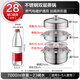 BSITN double-layer steamer two-layer 28cm stainless steel steamer gas stove steamer induction cooker steamer two-layer household 1228