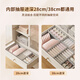 Baicaoyuan underwear storage box with lid and compartments for classifying underwear and socks storage artifact drawer-type storage dust-proof dormitory small size * 1 can store 8 pairs of underwear or socks
