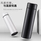 小米生态链同款保温杯316不锈钢定做定制礼品真空保温杯智能显温水杯 智能可替换电池 灰色(316内胆) 500ml-所有系列材质保真