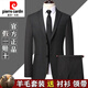 Pierre Cardin high-end all-wool suit men's autumn and winter business casual group professional wedding no-iron anti-wrinkle suit jacket black and gray stripes clothes + pants L 175/50 size authentic guarantee
