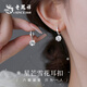 Lao Fengxiang silver ear stud buckle female birthday gift for girlfriend and wife light luxury niche high-end fashion earrings jewelry Yao Meng Earrings