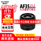 VILTROX 35mm F1.7 lens autofocus large aperture half-frame fixed focus humanistic lens suitable for X mount Z mount E mount mirrorless camera lens AF 35mm F1.7 Air Z (Nikon port) pre-sale special shooting
