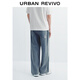 UR2026 Spring New Men's Denim Revival Fun Embroidered Denim Trousers UUV850026 Gray Blue 31