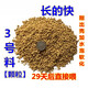 CLCEY chick feed pellets medium large duck swan bird pigeon mountain wild chick grain peacock food premix egg meat Juju loss No. 3 feed whole pellet 5.6Jin Jin is equal to 0.5kg