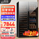 BAIKAILUN double-door double-temperature red wine cabinet mirror glass double-door constant temperature wine cabinet embedded home living room refrigerator moisturizing large-capacity office tea liquor beverage display cabinet 1.8 meters high丨dual-temperature mirror丨red wine ice bar style 112 bottles thin style