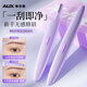AUX electric eyebrow trimmer for women, an automatic eyebrow trimming tool for shaving eyebrows, a safe eyebrow trimmer for newbies as a New Year's gift for girlfriends. The top version is purple, safe and does not hurt the skin + double blades are cleaner