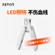 PETKIT pet LED nail clipper, cat nail clipper, blood line, small pet nail clipper, dog nail clipper, blood line, nail clipper