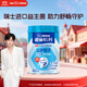 Nestlé Yiyang Yinuo Factor Milk Powder for Middle-aged and Elderly High Calcium 850g Selenium-rich Chengyi recommends adult milk powder as a gift for elders