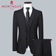 MONTAGUT men's high-end suit men's business slim professional formal suit three-piece groom's wedding dress black (suit + vest + trousers) three-piece suit S 165 (weight 90-110)