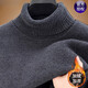 Hengyuanxiang Hiver Half-Turtleneck Sweater masculin Turtleneck plus Velvet Sweater chaud épais Ferret Velvet Super épaisse chemise de base Simple Luxury 9887 Gris foncé Turtleneck City Light Fashion 170 / L110Jin [Jin est égal à 0,5 kg] -130jin [Jin est 0,5 kg]