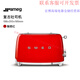SMEG high-end selection Italian retro toaster stainless steel toaster toaster breakfast TSF01 milk household white milky white