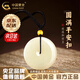 China Gold (CHINA GOLD) Hetian Jade Necklace Women's Foot Gold Peace Buckle Pendant Jade Jade Pendant for Mom, Girlfriend and Wife Jingsuda* Peace Buckle Necklace Gold Beads About 0.11g + Black Rope