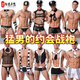 Universal boys' sexy pajamas, sexy underwear, couple stimulation, high-end speed attack underwear, men's and women's clothing, thongs, sexy, charming mesh clothes, men's underwear, sexy private sexy couple's flirting pajamas