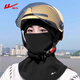 Pull back winter warm hat for men and women, ear protection, plus velvet, cold protection mask, neck scarf, one-piece hat, windproof cycling hat