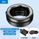 JJC camera adapter ring EF-EOSR suitable for Canon R50V R52/C R7 R50 R10 R8 R6II RP mirrorless Yongnuo small spittoon RF lens mount adapter suitable for Canon EF/EF-S lens to RF mount body