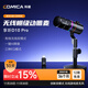 COMICA enjoys listening to D10 Pro dynamic microphone, desktop computer live broadcast, AI noise reduction microphone, built-in sound card, recording karaoke dubbing, game video, mobile phone radio microphone, wireless wired D10 Pro black, newly upgraded wireless desktop model, official standard configuration
