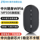 ZTE original portátil wifi6 soporte sin tarjeta móvil equipo 5G / 4G tarjeta de red inalámbrica portátil punto de acceso de red de acompañamiento tráfico general nacional ilimitado 2025 producto auténtico oficial