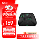 Black Shark Black Magic Wireless Game Controller Multi-mode Somatosensory Xbox Linear Trigger PC Computer SteamSwitch Genshin Impact Black Myth Zhong Kui Wukong