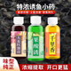 Shuiqianyun High Concentration Small Medicine Fruit Acid Barley Sweet Potato Paste Concentrated Nest Feed Wild Fishing Crucian Carp Carp Black Pit Fishing Bait 3 Bottles Concentrated Fruit Acid Lure 60ml No Specifications