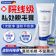 DOKTOREA hair removal cream non-permanent hair removal to remove underarm hair removal private parts hair removal body limbs for men and women