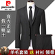 Pierre Cardin high-end all-wool suit men's autumn and winter business casual group professional wedding no-iron anti-wrinkle suit jacket black and gray stripes clothes + pants L 175/50 size authentic guarantee