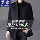 ROMON autumn and winter double-sided woolen coat with removable liner for middle-aged and elderly men, thickened stand-up collar wool mid-length coat for men, gray thickened L (recommended 125-135 Jin Jin equals 0.5 kg)