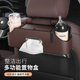 Car storage box multi-function car back chair storage box hook-type water cup storage box car tissue box decoration chair back multi-function storage box classic black