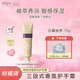 Runpei roopy fragrance plant extract hand cream moisturizing and non-sticky birthday gift for men and women Higurashi Yuxiang 75g