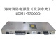 Gulf fire power supply GST-5000H AC-DC LDM1-T7000D (Yongguang) Gulf fire host LDM1-T7000D
