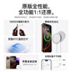 威顿【官版正品丨国家3C认证】无线充电器MagSafe磁吸快充Qi适用苹果iPhone16/15/14/13/12/11桌面底座 MagSafe｜PD20W快充插头+PD接口快充线 支持苹果全系丨快充不发烫丨提速999%