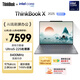 ThinkPad 20% national subsidy Lenovo laptop ThinkBook X 2025 Core Ultra5 13.5-inch 32G 1T 2.8K AI high refresh screen office
